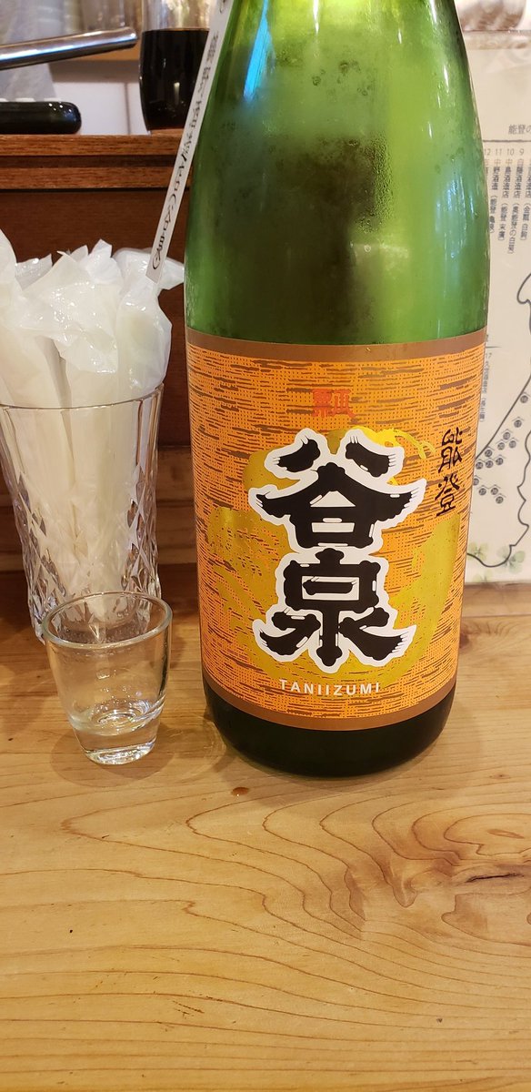 玲( ˘ω˘ ) ｽﾔｧ…(´・ω・`)＼(۶•̀ᴗ•́)۶／ on X