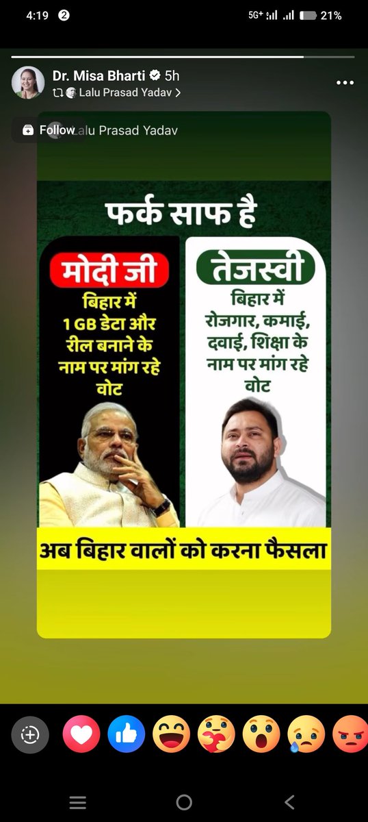 अजित सिंह🇮🇳🇮🇳 (@akum3739) on Twitter photo 