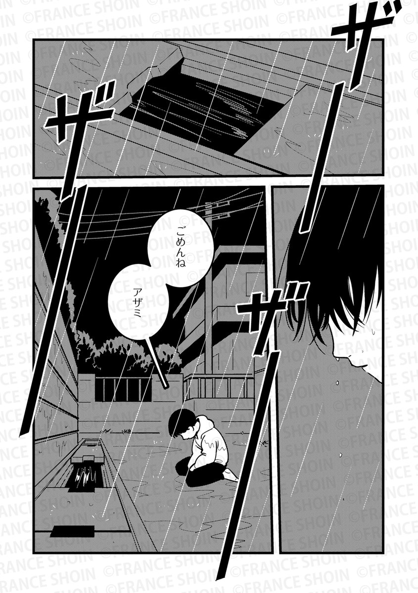 ♪♪kunaページ•*¨*•.¸♬︎です♡ Canna編集部 (@c_canna) / Highlights / X