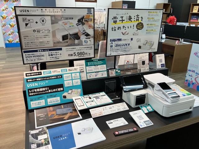 shimojima_jp's tweet photo. ＼シモジマ浅草橋本店／💁‍♂️
7階ショールームオープン‼️
✨メーカー様提携展示✨1️⃣3⃣
USENさま簡易レジのお試し‼
商店街でもインバウンドに対応したい🙋
#シモジマ　#商店街　#インバウンド https://t.co/q9H5LOWtCS
