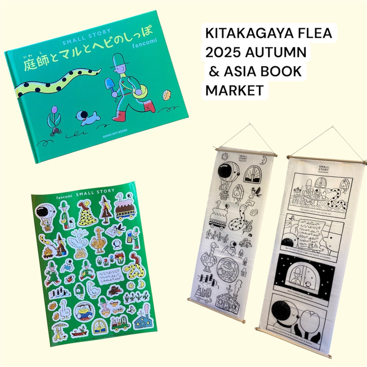 ゆっくりつたえるストアー tweet media