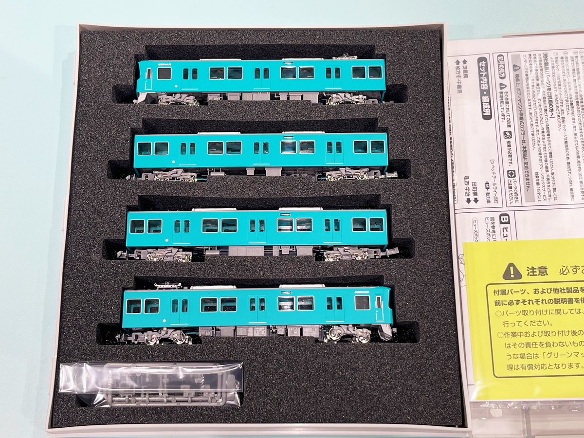 グリーンマックス・ザ・ストア Parts Pro Shop ナゴヤ大須店 on X