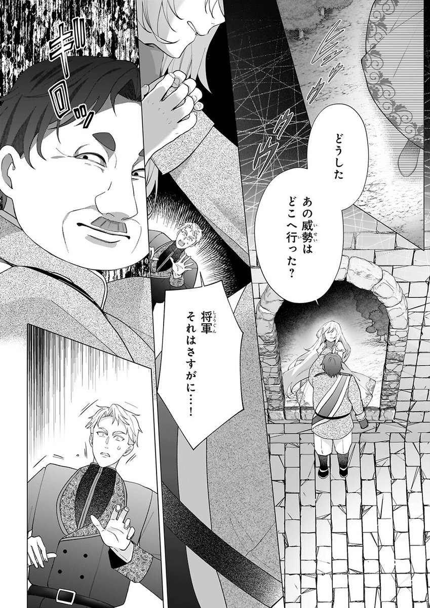 ビーズログコミックス tweet media