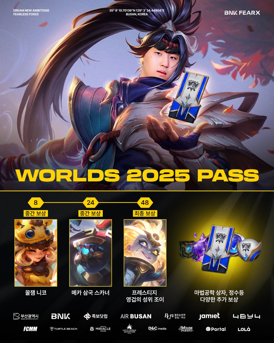 𝗪𝗼𝗿𝗹𝗱 𝟮𝟬𝟮𝟱 𝗔𝗰𝘁 𝗜𝗜 𝗕𝗮𝘁𝘁𝗹𝗲 𝗣𝗮𝘀𝘀 𝗔𝘃𝗮𝗶𝗹𝗮𝗯𝗹𝗲 𝗡𝗼𝘄💫

신비로운 매력을 뽐내는 스킨과 
고대 불꽃 그리고 신화정수 등 다양한 인게임 아이템까지! 
액트 II 배틀패스에서 확인하세요.

🔗store.leagueoflegends.co.kr/event-shop
*확률형 아이템 포함

#BNKFEARX #리그오브레전드