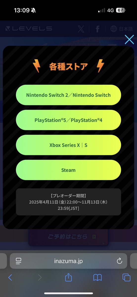 m2_cyan's tweet photo. Switchのところが光ってる
この事実に感動

まじ楽しみ https://t.co/hOnN4F8O9P