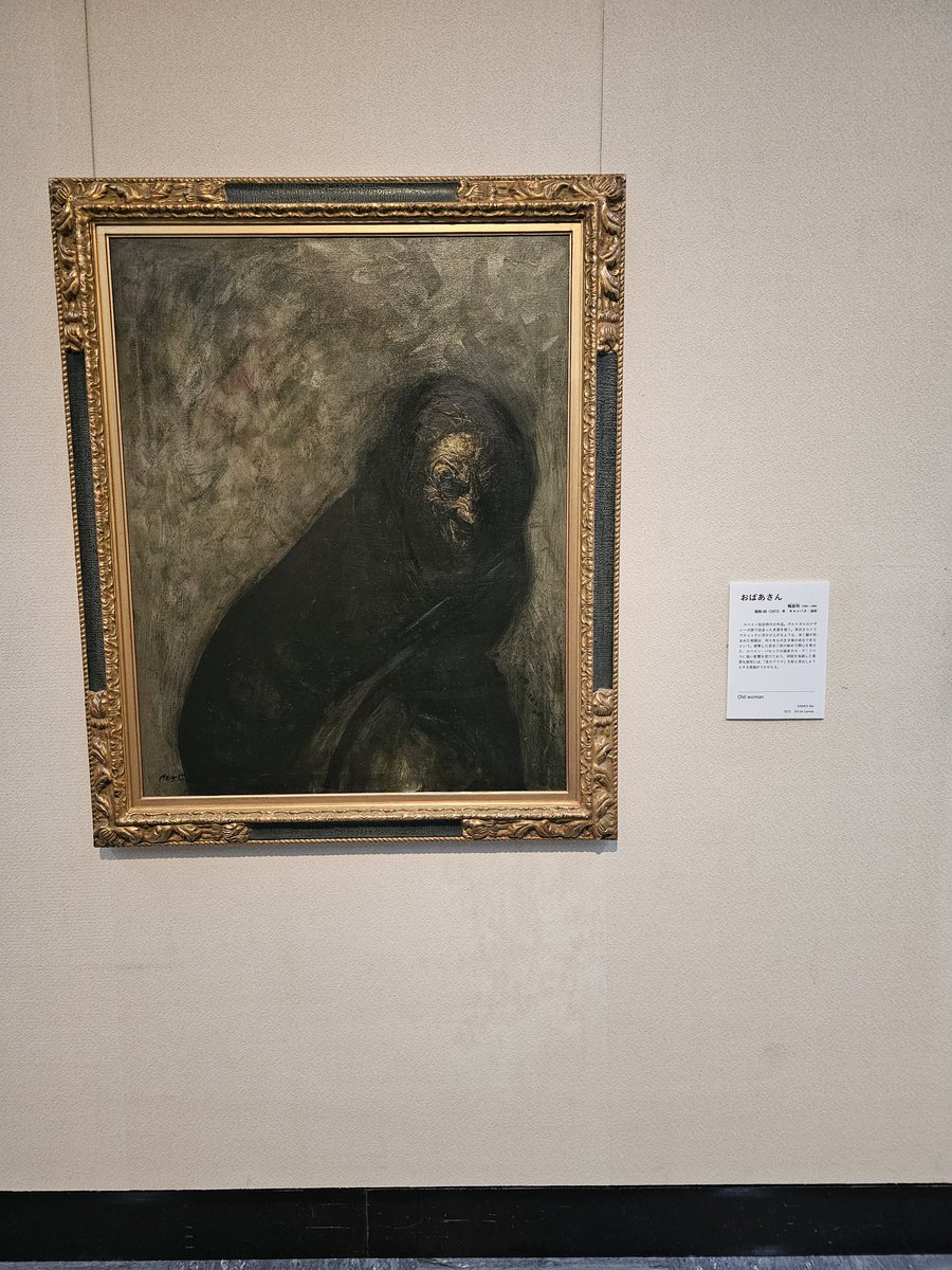 曾根崎十三(そねざきじゅうそう) on X