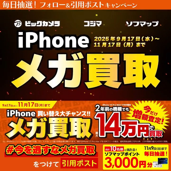 ゆゆゆーん (@0yuuun) / Posts / X