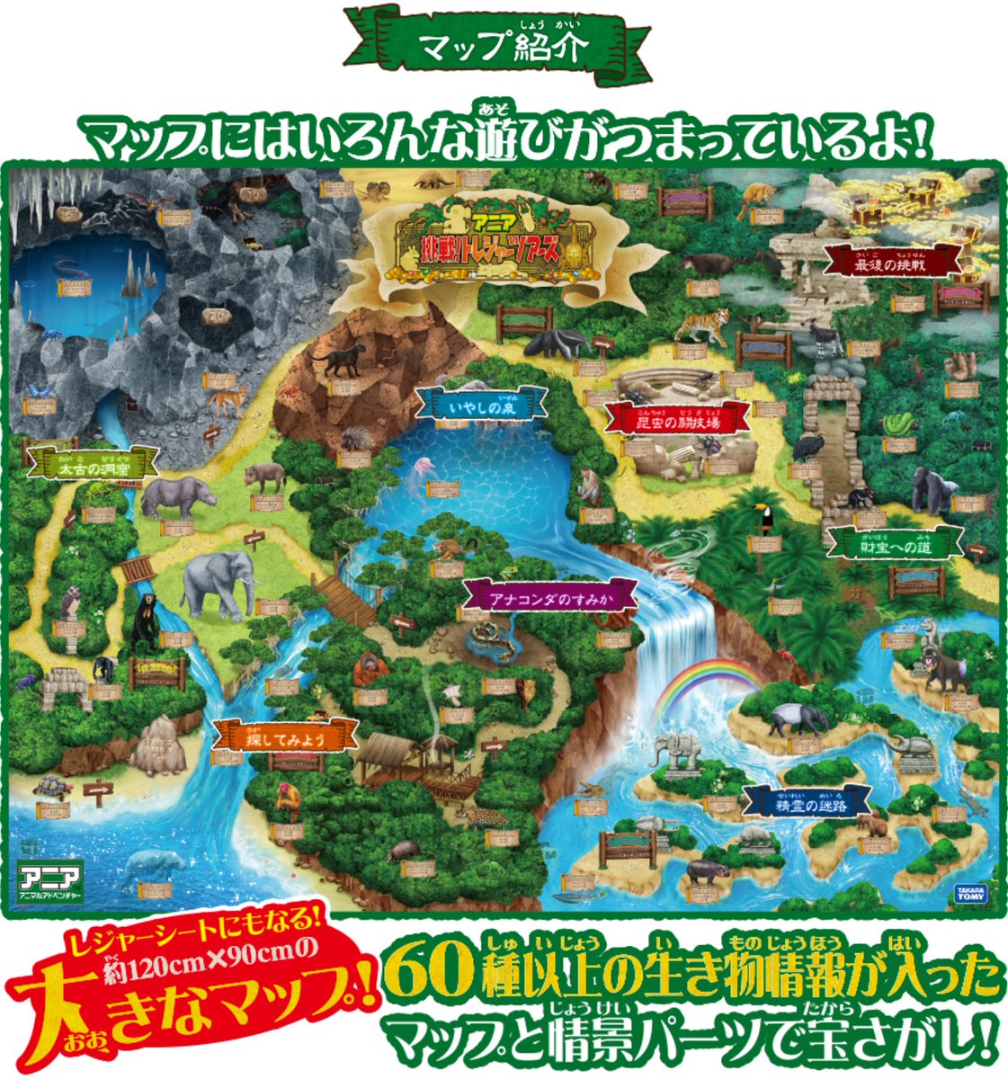 北信五岳 ツーリング記録：T-Log 北信五岳道路〜白馬