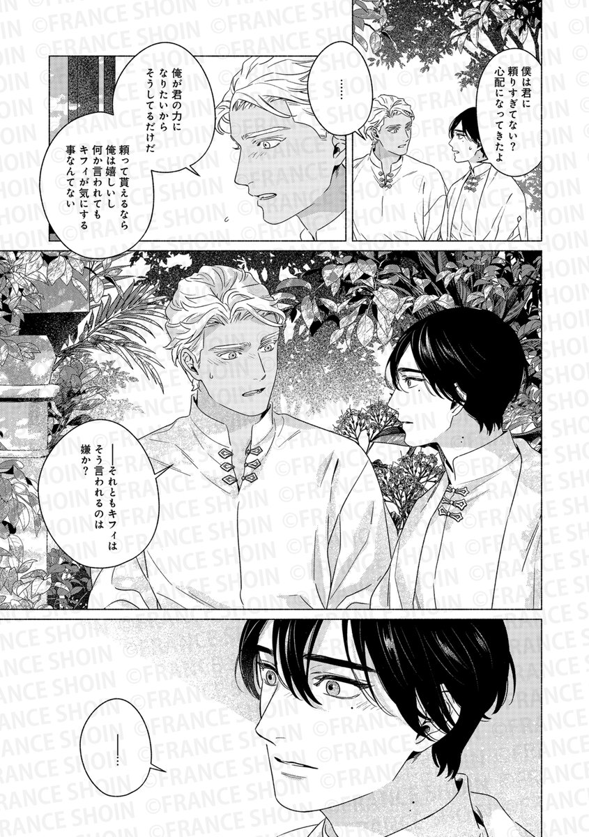 Canna編集部 (@c_canna) / Highlights / X