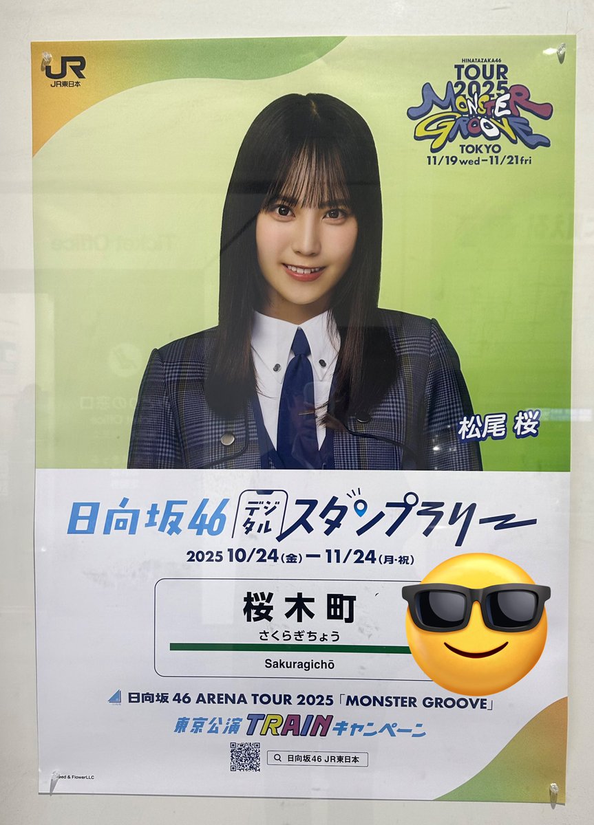 naoさん専用 ホンダ・N-BOX専用ポップアップサンシェード | カー用品のセイワ