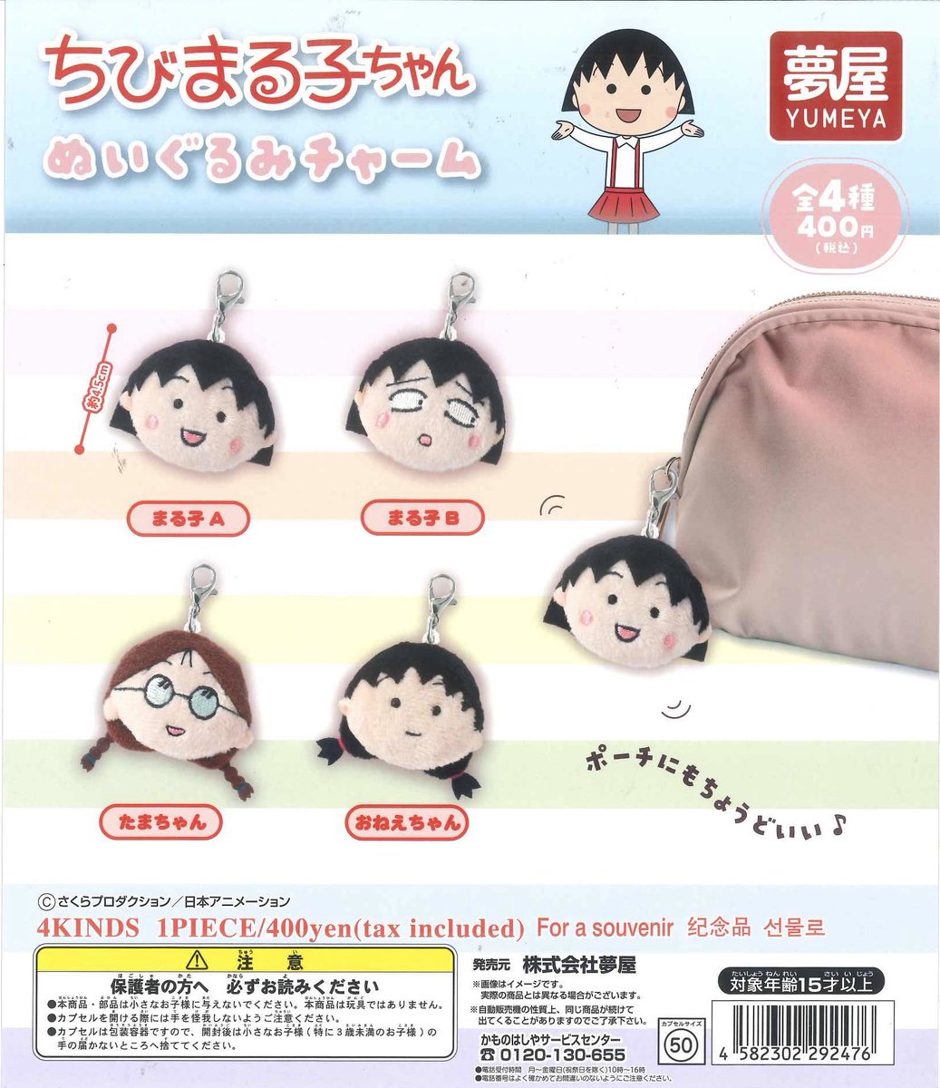 C-pla ゆめが丘ソラトス店【公式】 on X