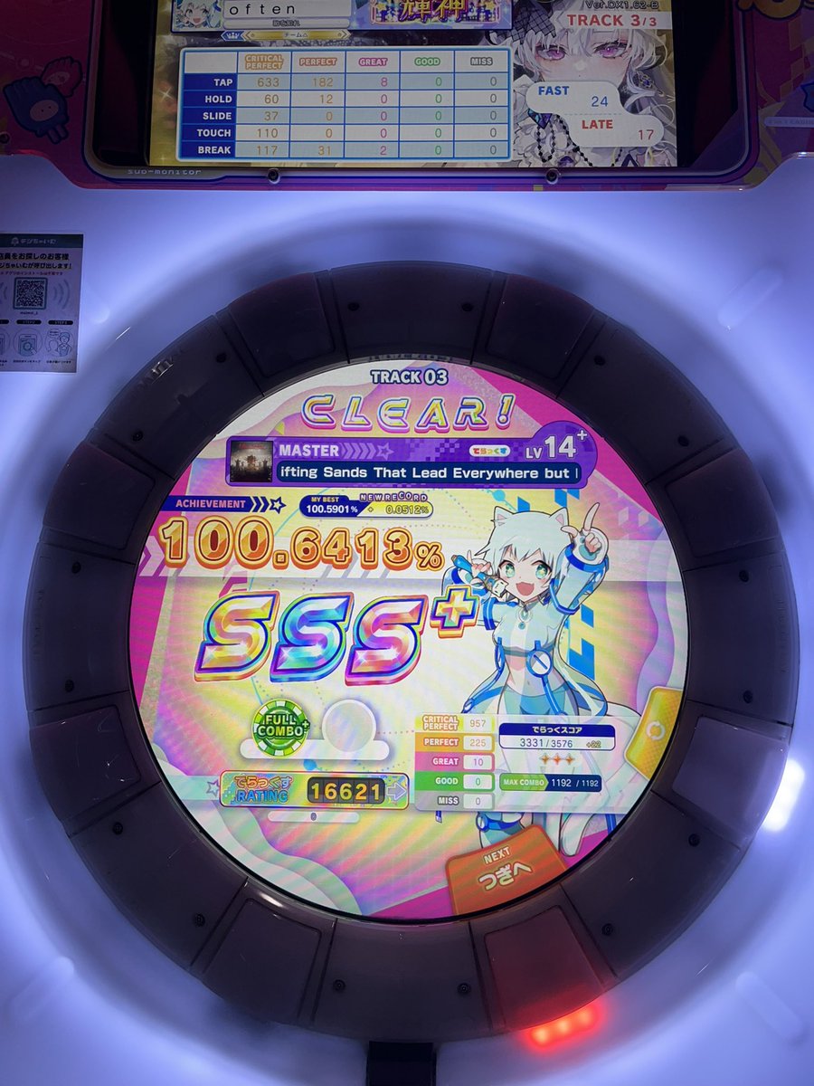 天使うと スクラッチ30点 天使うと スクラッチ30点 天使うと スクラッチ30点 Amatsuka Uto