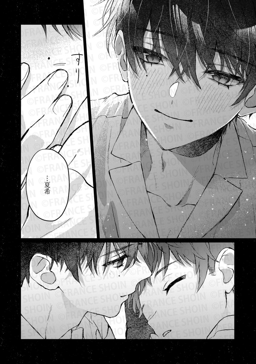 【Canna104号】好評連載✨

#久間よよよ 先生『#イエドラの匣』
一人で蹲っていた律の前に現れた夏希🌻
ずっと一緒にいたくて、
自分だけを見てほしくて、
幼い律が冒してしまった「印」は--。

🔸アニメイト https://t.co/TbGk7wyYmx
🔸Amazon https://t.co/lME6g6e6iA 