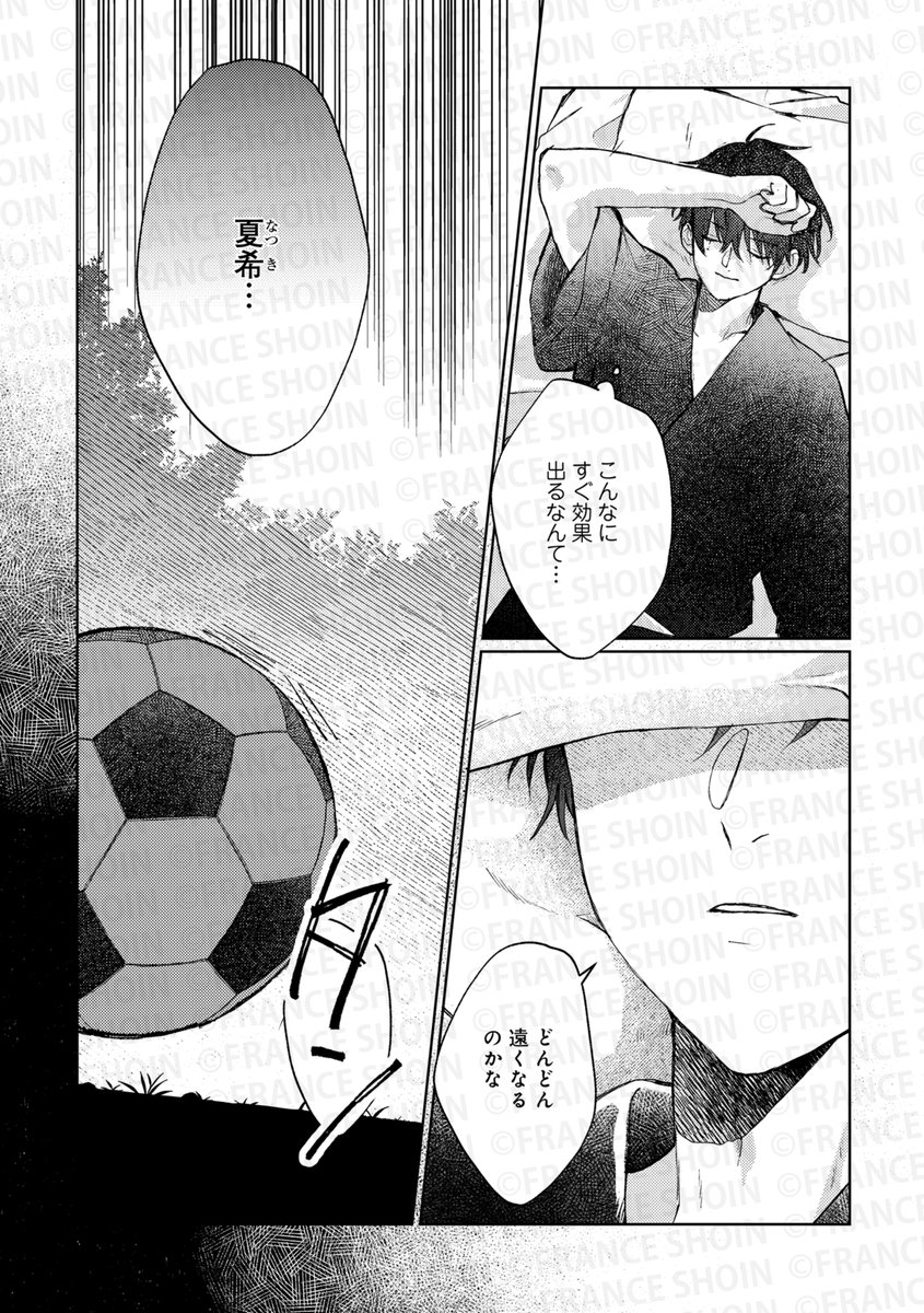 久間よよよ (@_90y_) / Posts / X