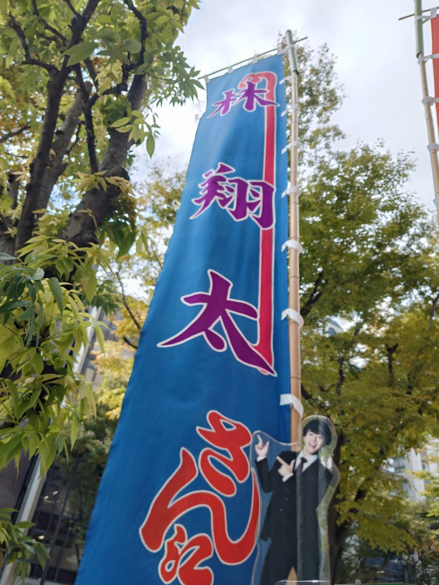 ゆーみん様 Yumi Matsutoya Official Site 松任谷由実 オフィシャルサイト