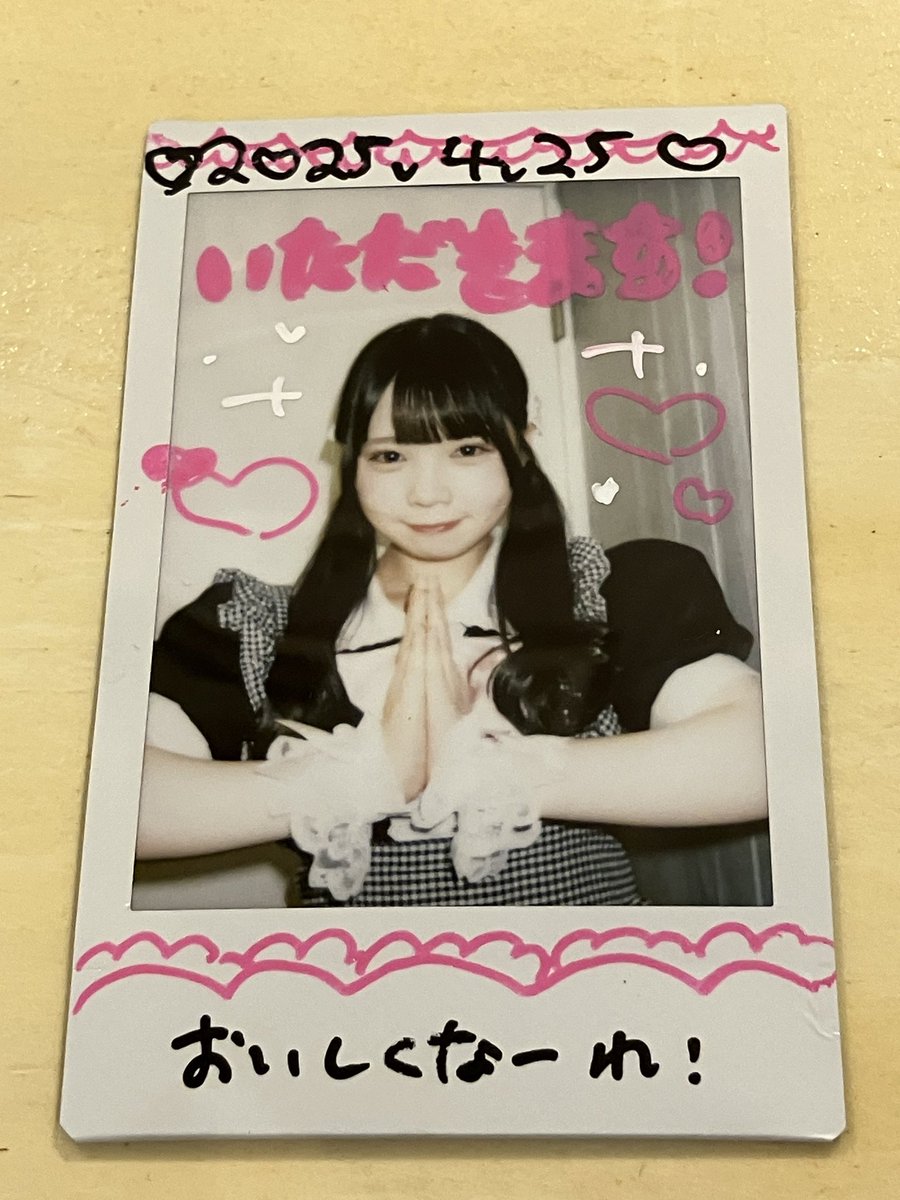 あきと連絡ページ あきと連絡ページ あきと🐝(@akito1731210) さんのマンガ一覧