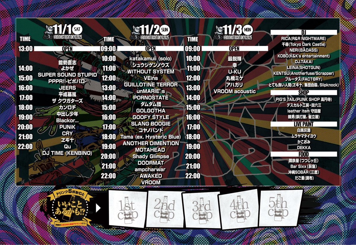 【エイさん専用】2025年9月末日まで 53,000円ポッキリ Amazon.co.jp: レイメイ藤井 手帳 システム手帳 リフィル 2025年