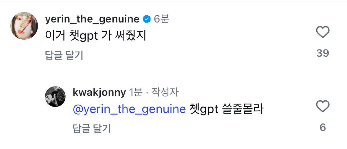 아진짜웃기지마 죠니 챗지피티 쓸줄모른대 ヲヲヲヲヲ