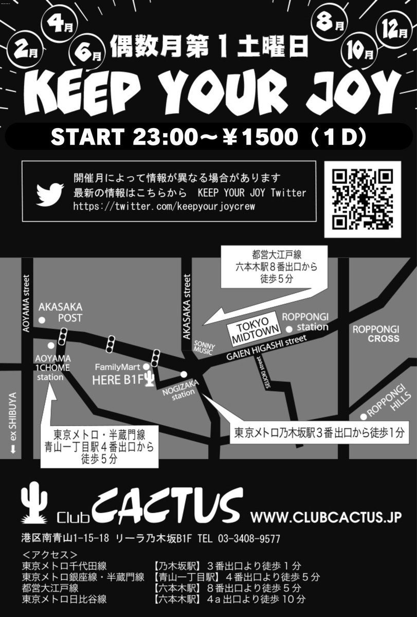 KEEP YOUR JOY

2025/12/6(土) 
23:00-5:00 ¥1500(1D) 
<a href="/clubcactus/">Club CACTUS</a> 
東京都港区南青山1-15-18 B1F

GUEST SOUND
鬼ヶ島Disco

GUEST ARTIST
Mr.BONUS

HOST
- KEEP YOUR JOY CREW -
PAPA YG , JUNYA-X , 
SUPER LOOTS , 志乃 , YAMA