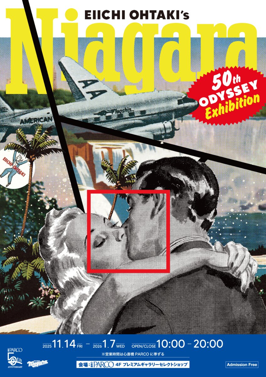 大滝れんたろう (@rentaro_ohtaki) / Posts / X