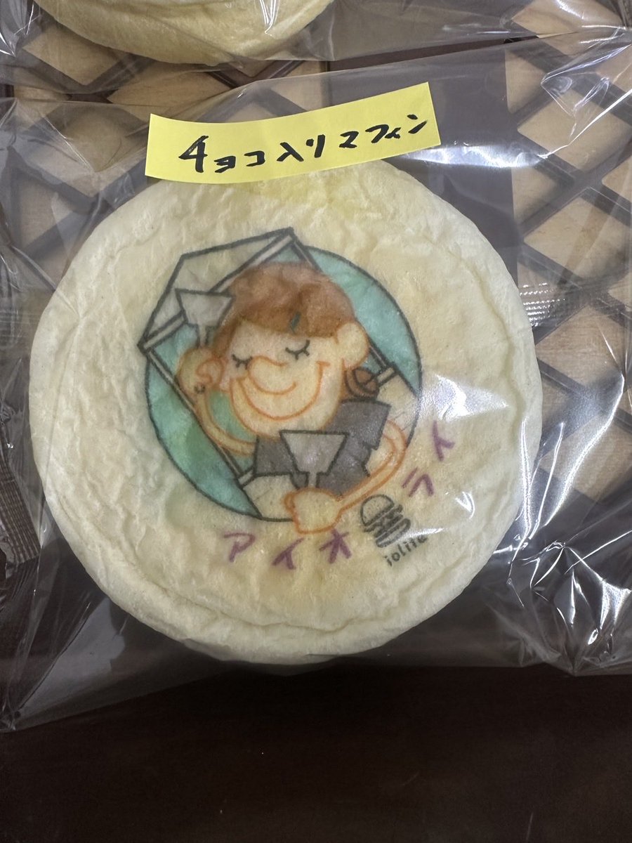 アイオライト tweet media