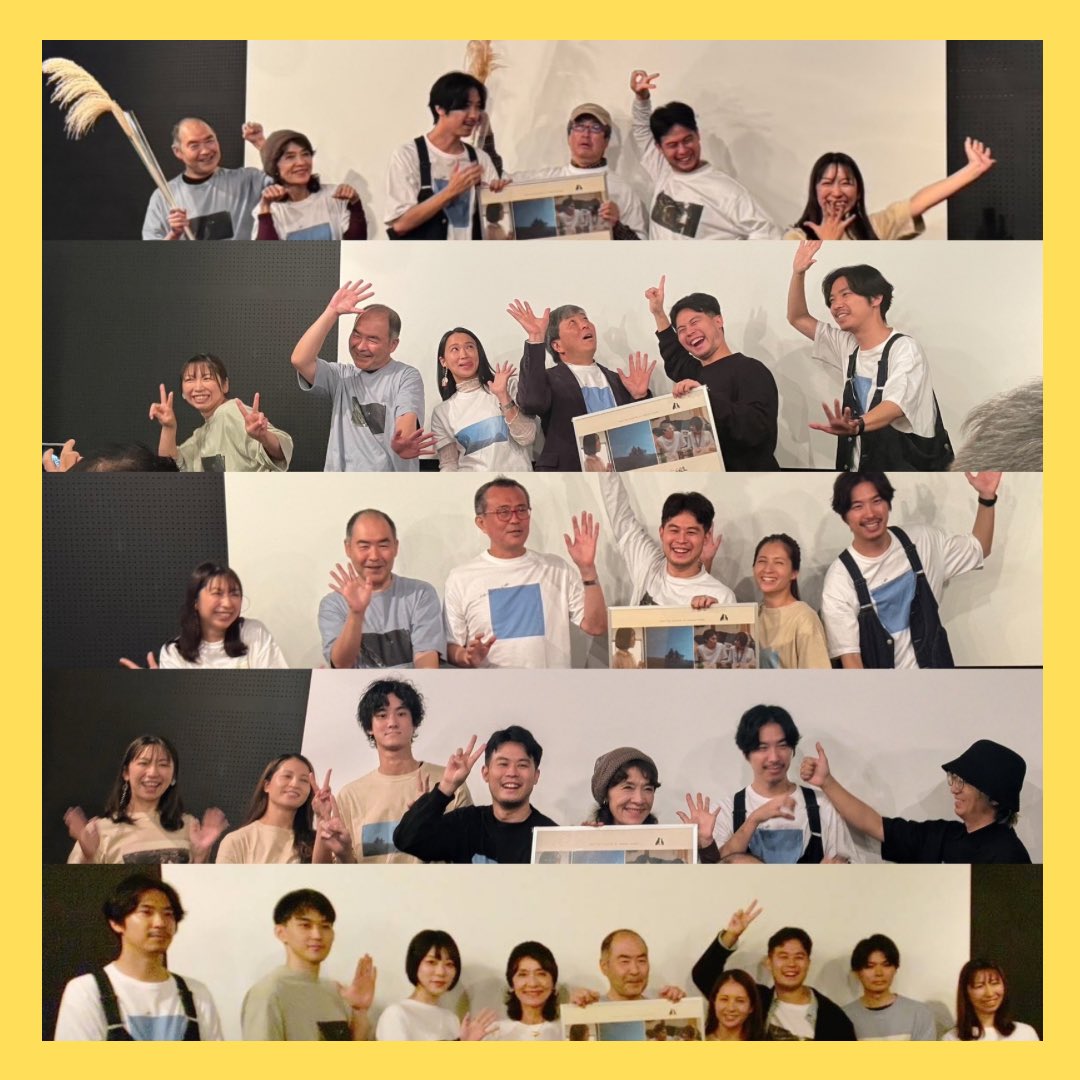 ueshi_movies's tweet photo. ⋱本日、上映最終日‼️⋰

映画『#犬猫とあくびと余興』
￣￣￣￣￣￣￣￣￣￣￣￣￣
本日の上映後舞台挨拶は
キャストの皆さんと上島信彦監督が登壇します‼️

連日満席ありがとうございます🙏

下北沢トリウッドにて
今夜もご来場お待ちしております🌕

🎫 https://t.co/hTIET6UyoL https://t.co/1eMp7r0x7e