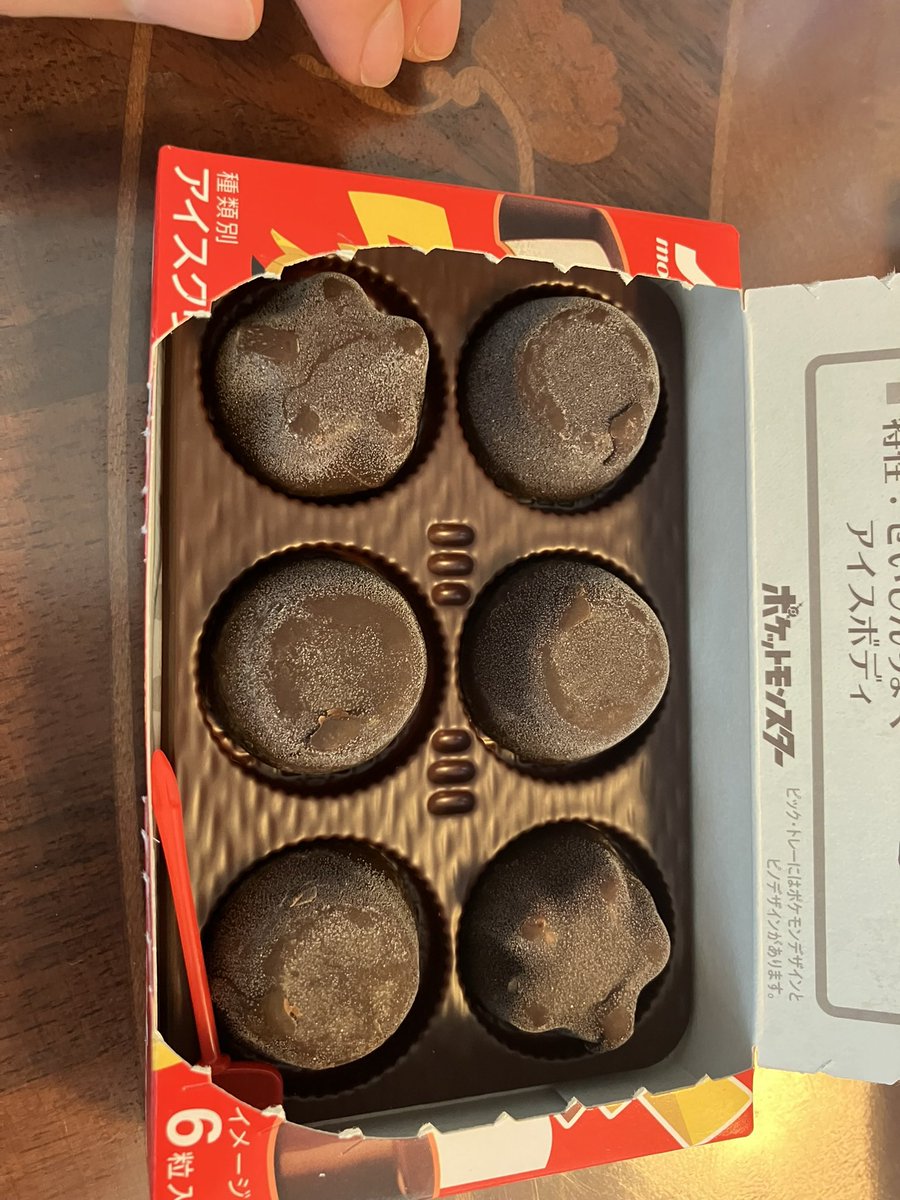 ピノ様 ゆるい13世 on X