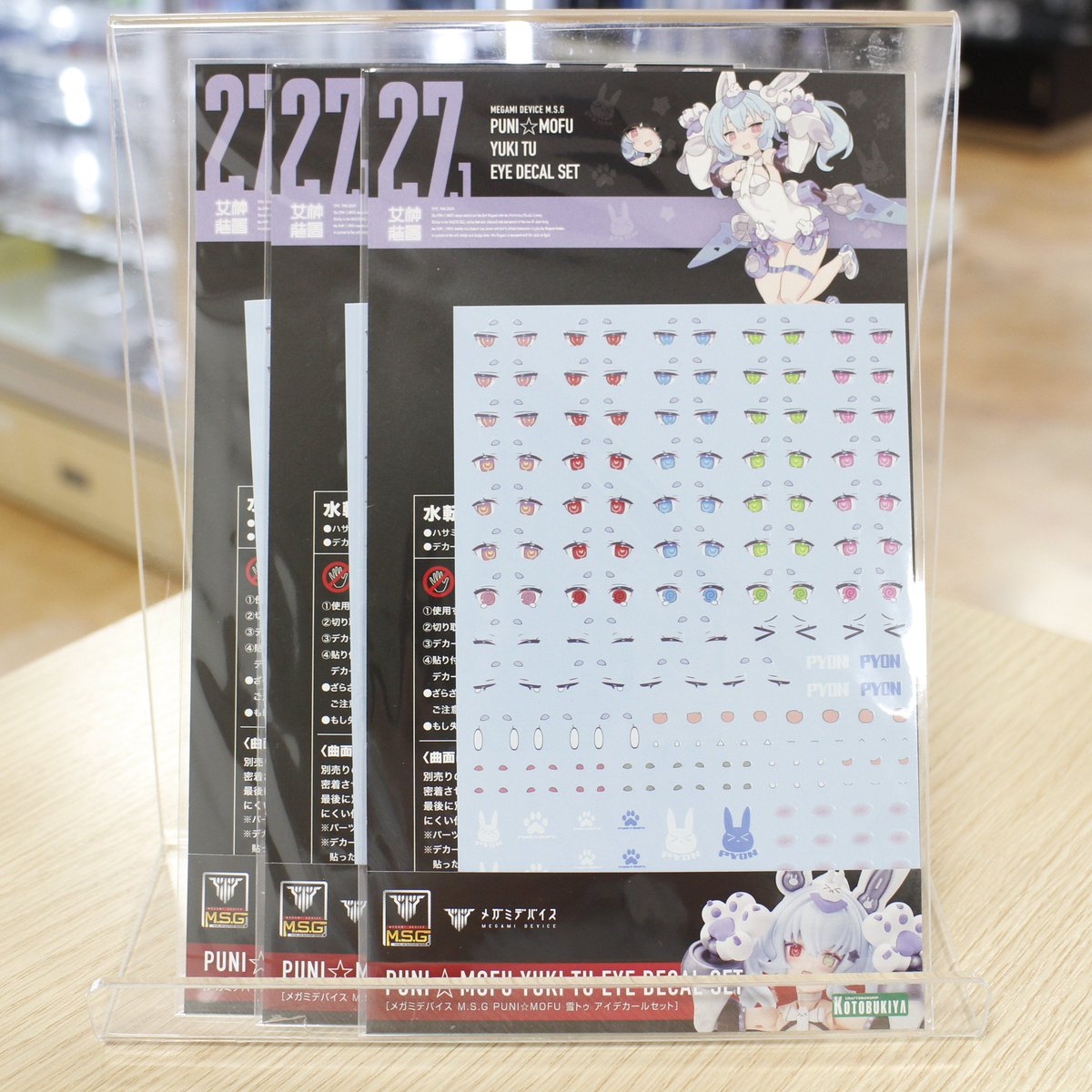 ポストホビー厚木店 on X