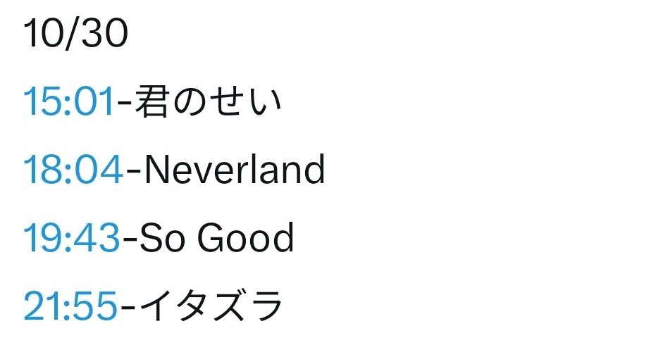 bluebirdsawako's tweet photo. 📣10/30〜10/31
NYの📻WPVRでREIKOの歌が🎶
Thank you from🇯🇵

⬇️ここで聴けます📻  https://t.co/ZtPydsudp3

⬇️入力簡単リクエストフォーム💌
https://t.co/0PPMJJNM9N

⬇️WPVRコミュニティからもリクエスト💌
https://t.co/eRsrcVZh1a
#wpvr #REIKO #SKYHI​ #NoRome https://t.co/xjhNZnvttF