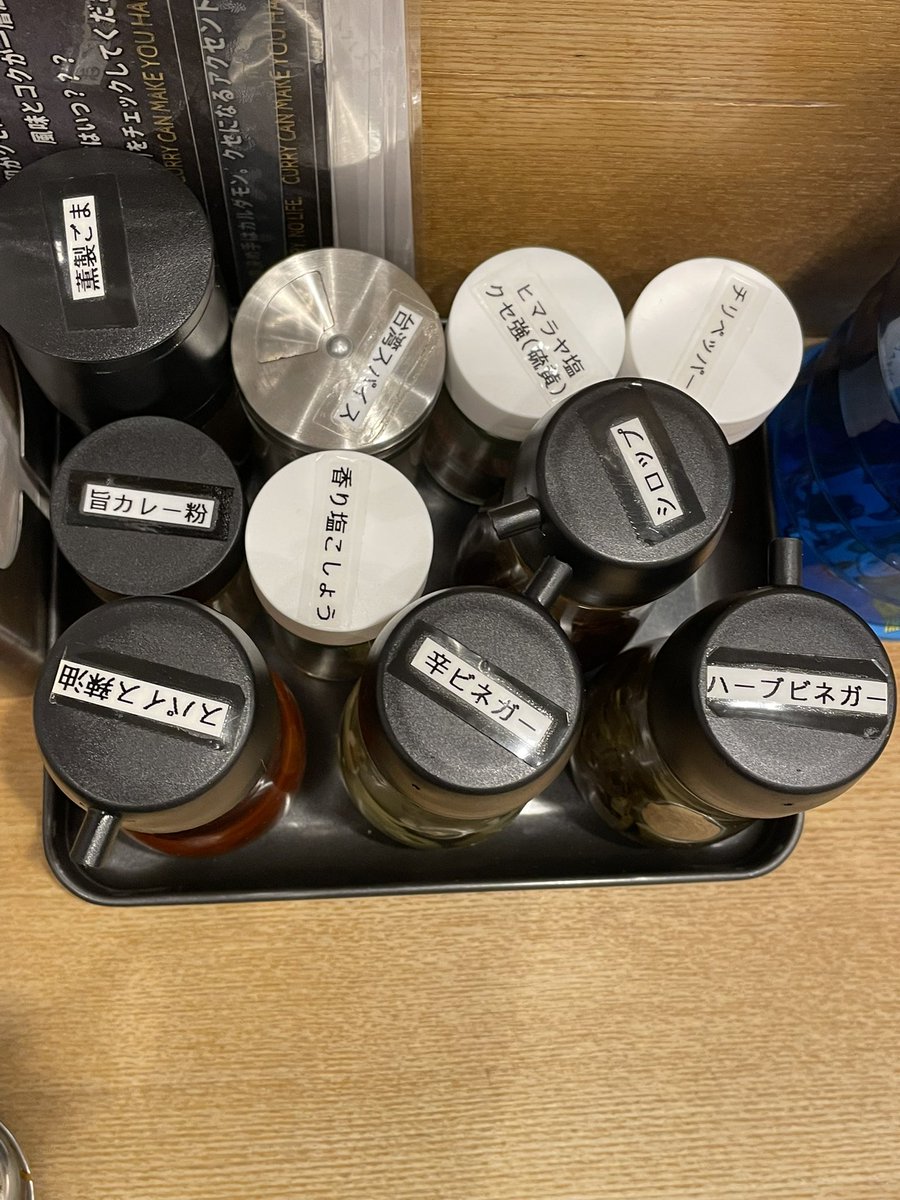 へびつかい座 on X