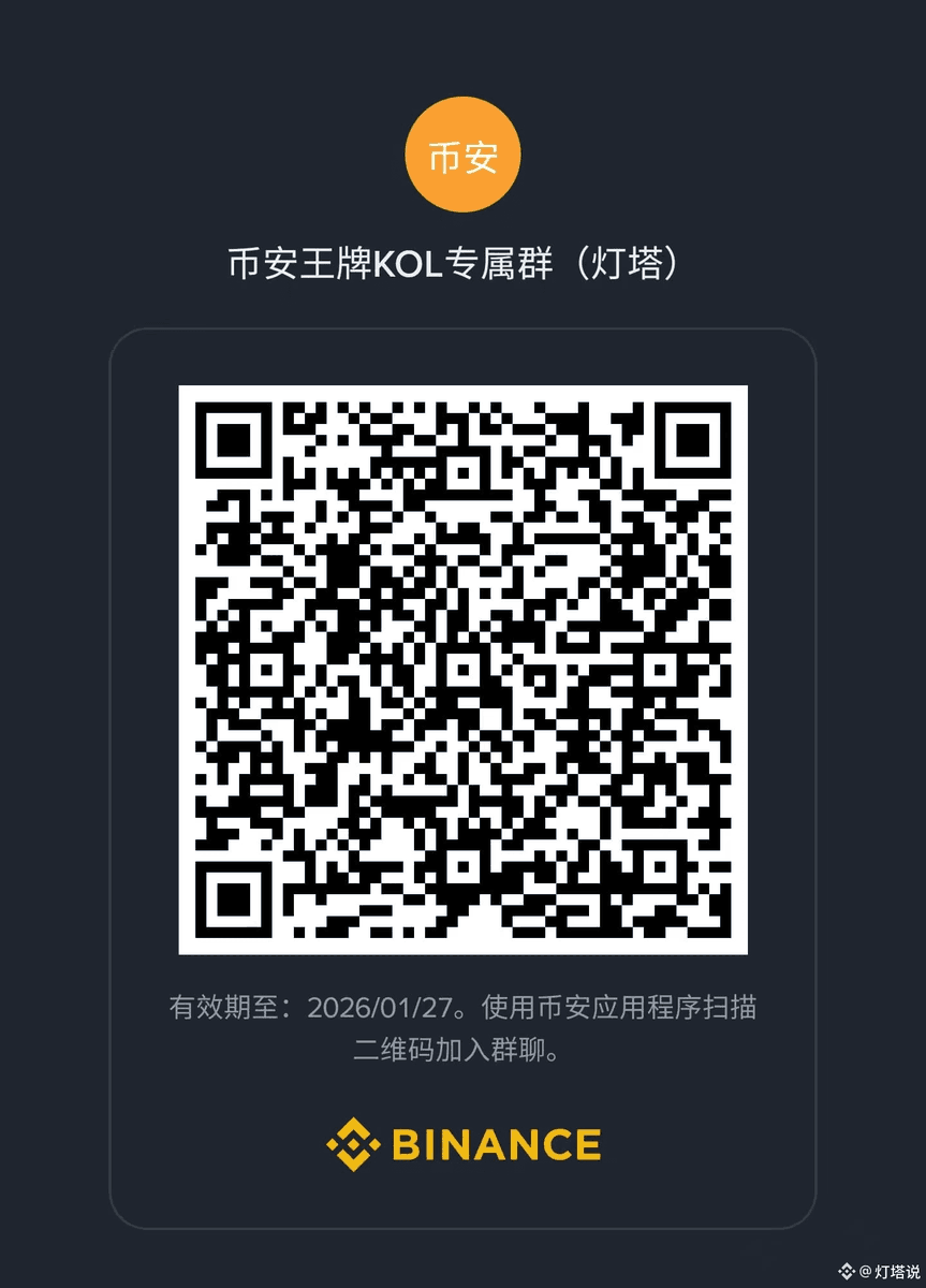 Cryptodengta's tweet image. 🎃 万圣节活动来啦！给帕鲁上色 #PALU

在本条评论区分享你的创作作品，
并前往 币安广场（链接见下👇）同步投稿。

如果你的作品被选为 「鬼点子大师」，
并成功加入图三的【币安王牌 KOL专属社群】，
除了币安官方提供的 88U 奖励，
我将 额外加码 100U 奖励！ 
——
顺便提一句：
这是 $PALU…