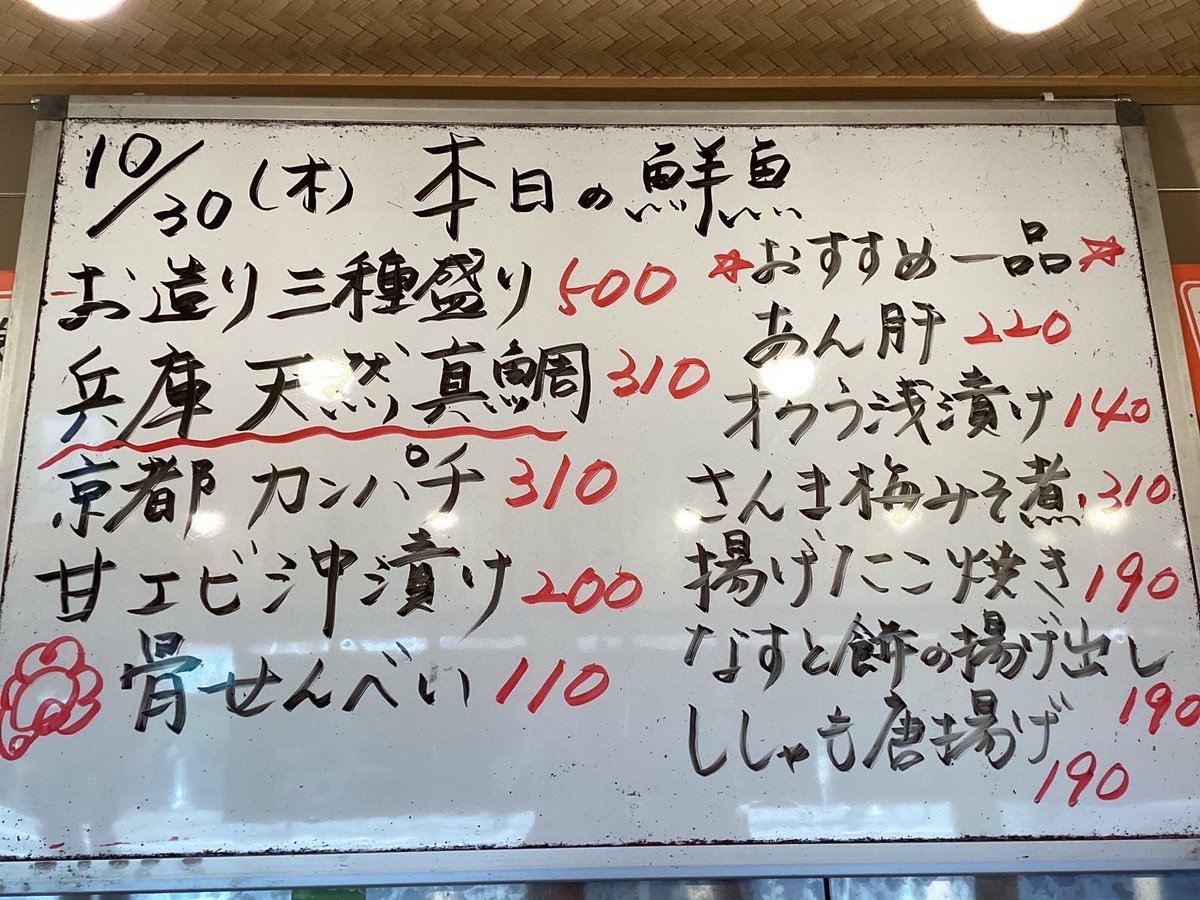 60名のお客様から高評価いただきました！バスタビット オンラインカジノ 手法 バカラ