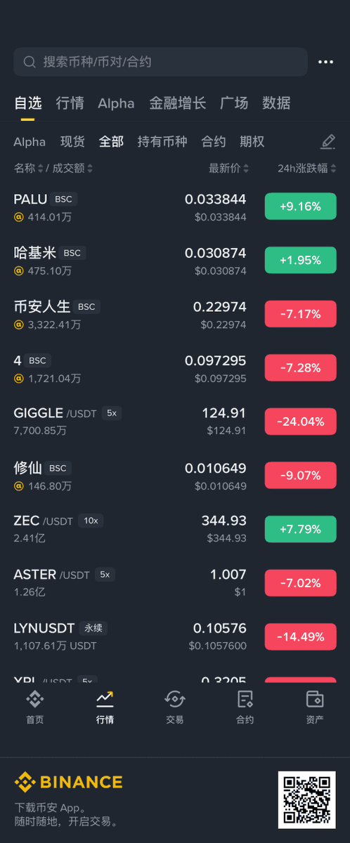 Mumu(🍀,🍀) tweet media