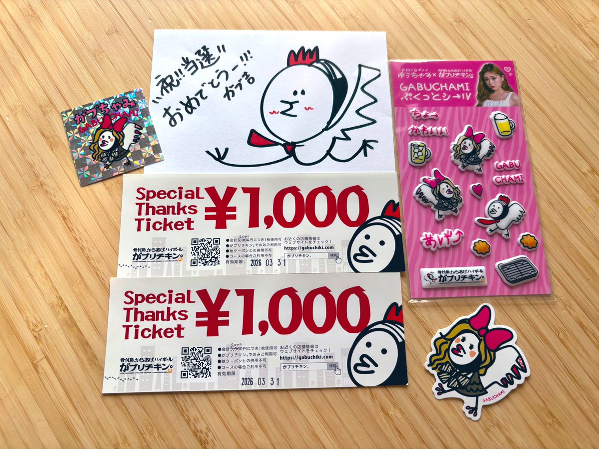 はくとん様❤️おまとめ専用ページです。10/14まで♡ フロマージュブックス 通販公式 on X