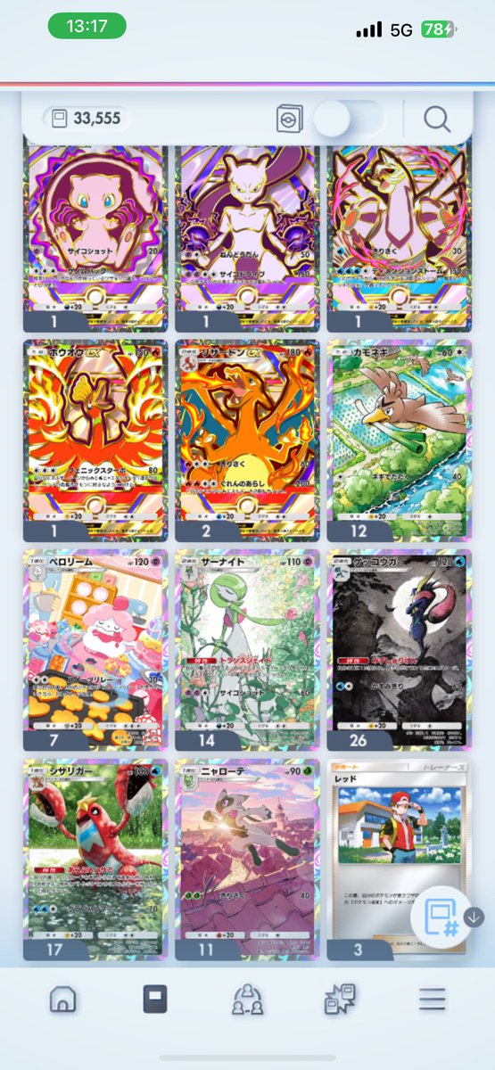 リンゴ on X