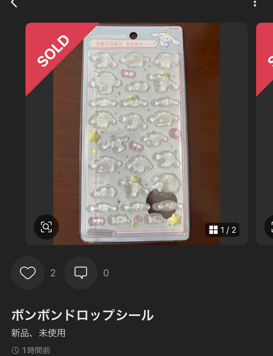 ぽん君@せどり転売サロン運営中 (@ponkun4187) / Posts / X