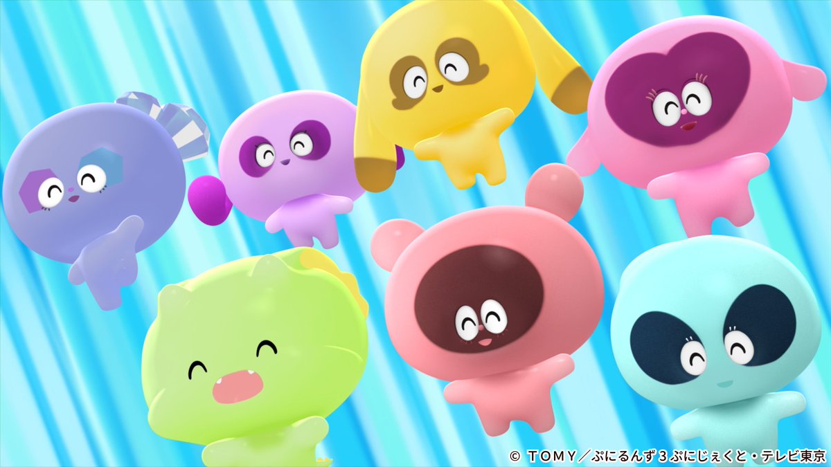 ぷにるんず ぷに3 第18話 『がおるん、ぷにぷににしまくるん♪』 ご