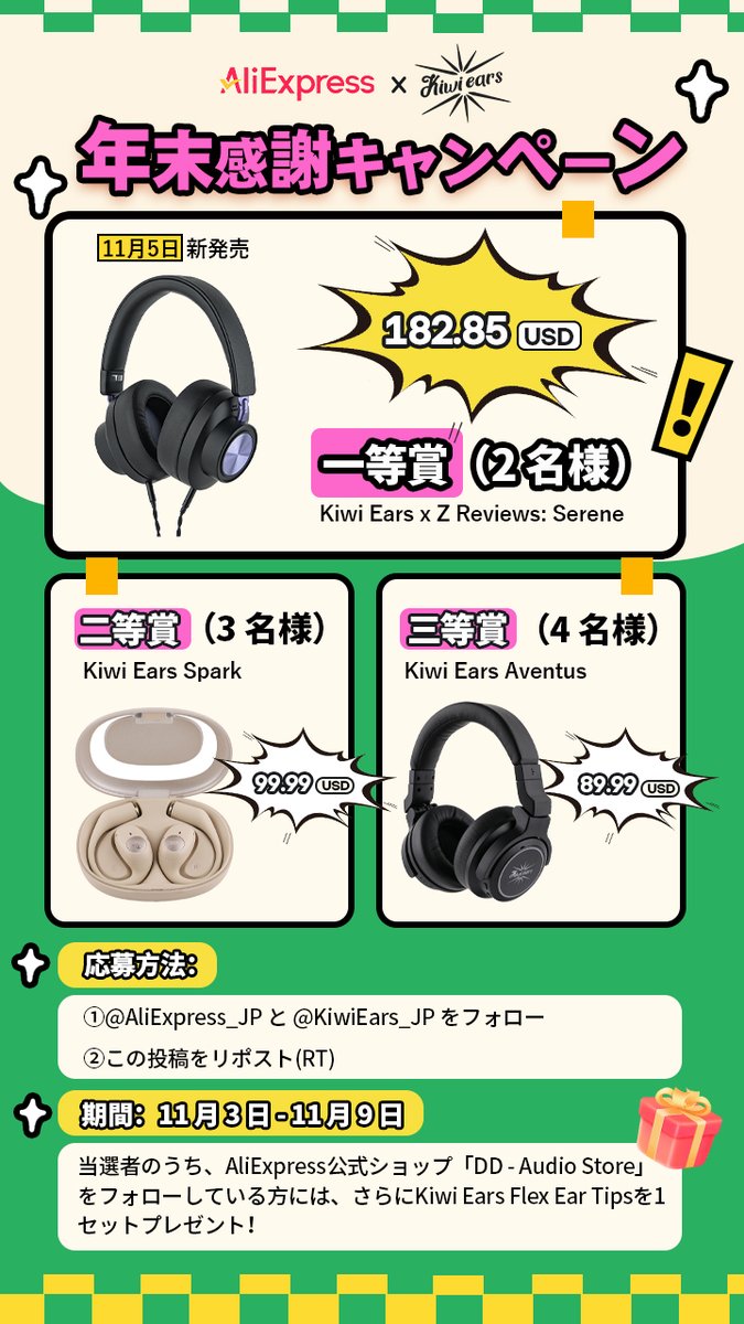 NO.119  プロフ必読様♡ オーダー専用　７月１２日 NO.119 プロフ必読様♡ オーダー専用 7月12日