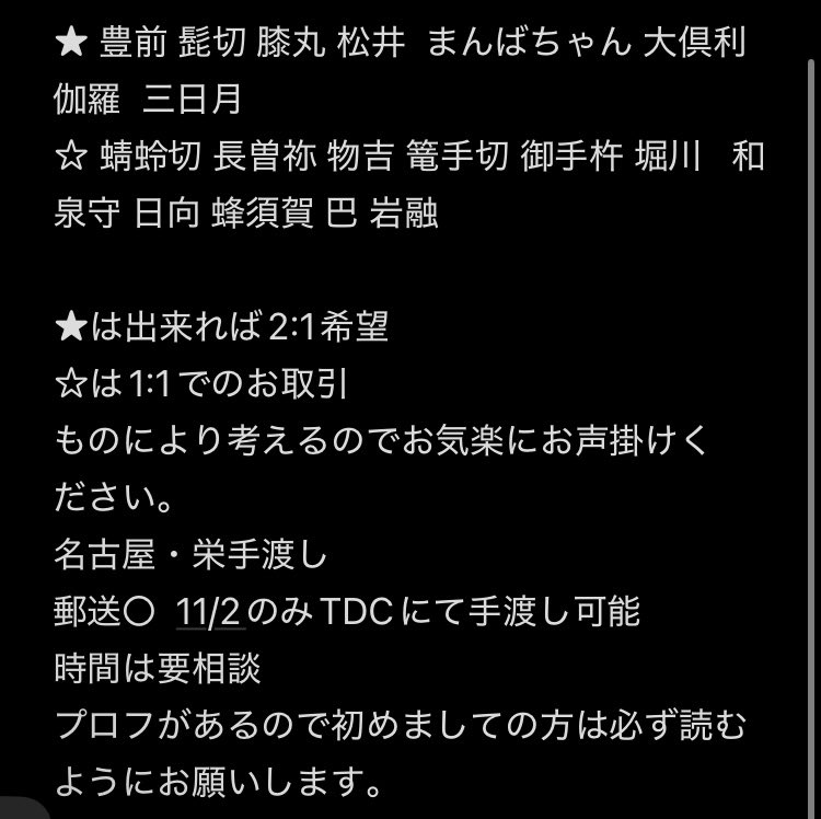 夕雨香 tweet media