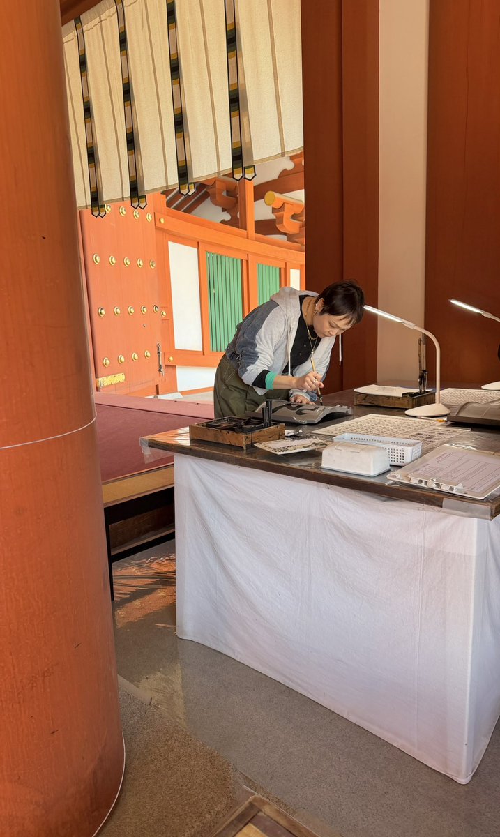 屏風 般若心経 ちいな on X