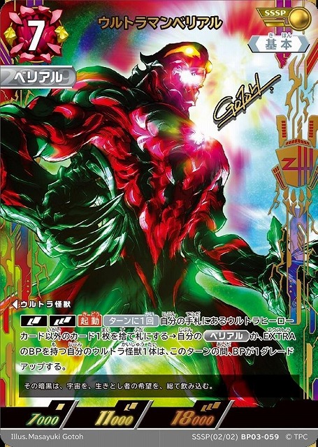 カードラボ通販 on X