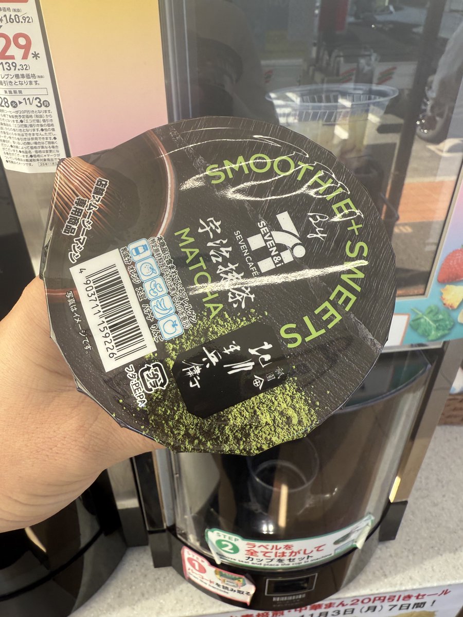 マチャ抹茶 fit=scale-down,w=1200