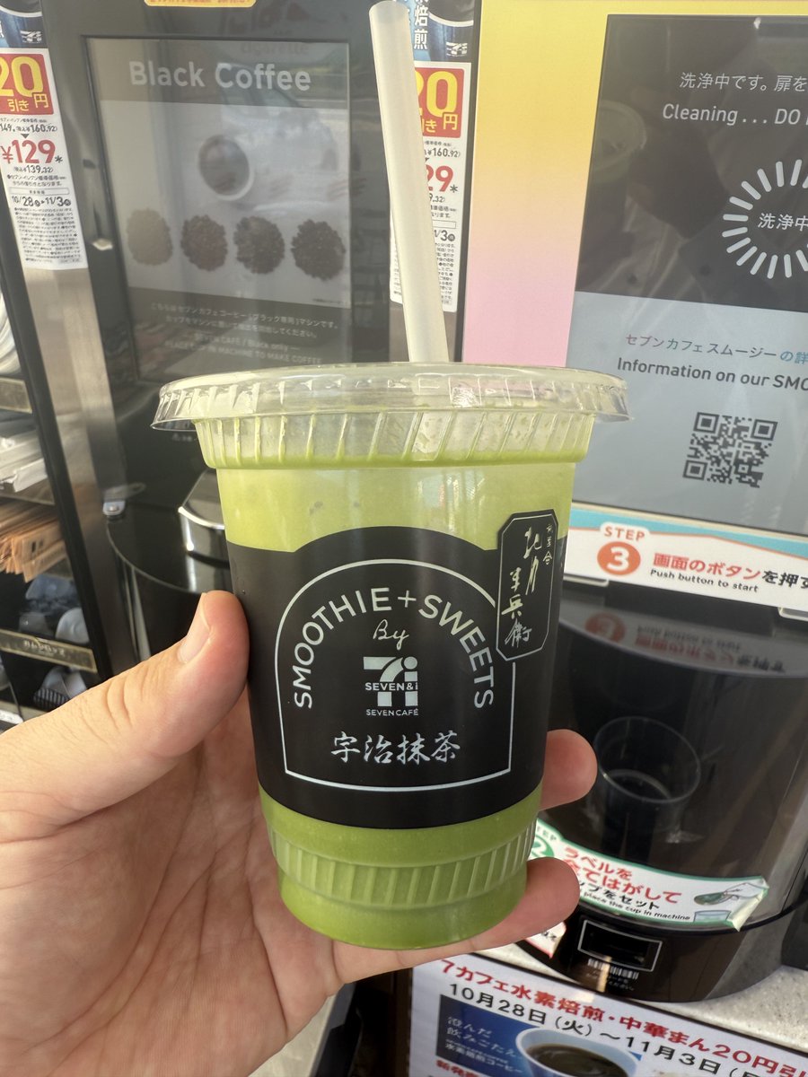 Macha様 おまとめ商品 世我さん on X