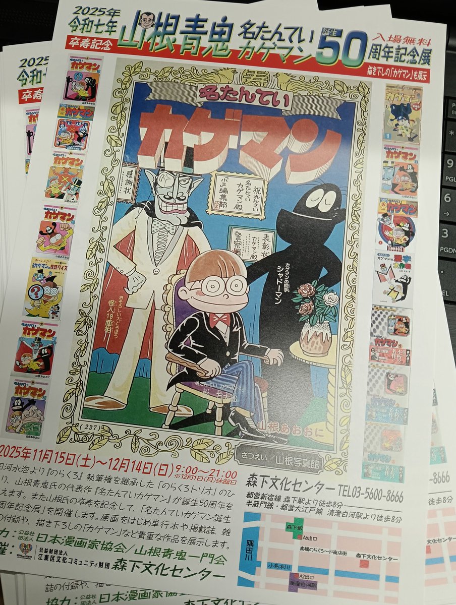 ayadayWreath's tweet photo. おお！ https://t.co/SLTBs65avD