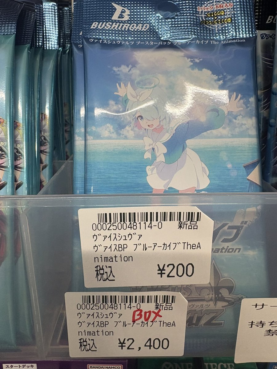 竜星の嵐🌪新宿店✨デュエルスペース80席✨ on X