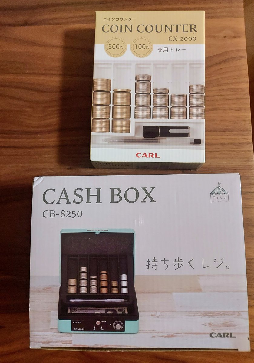 52プラピカネ　夢のマネーBOX 52プラピカネ 夢のマネーBOX