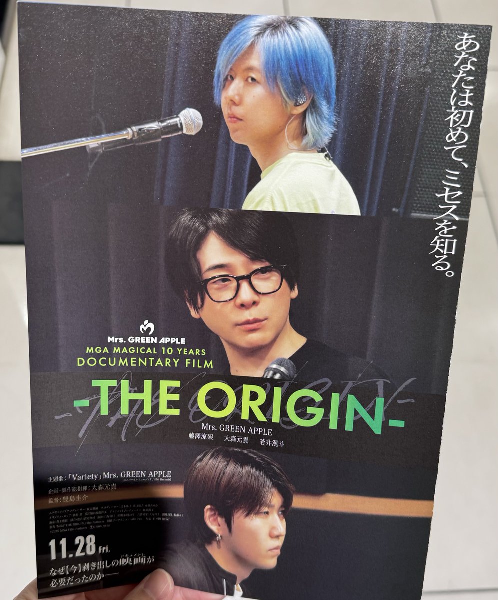 しぇ🍏ᩚ (@shie586236) / Posts / X