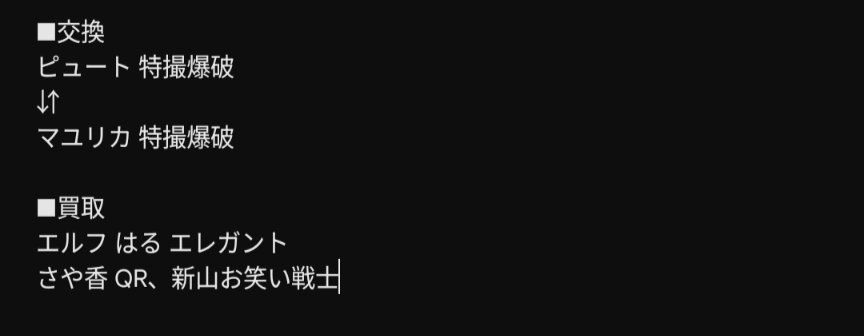 聖奈@お取引（リトリンあります） tweet media