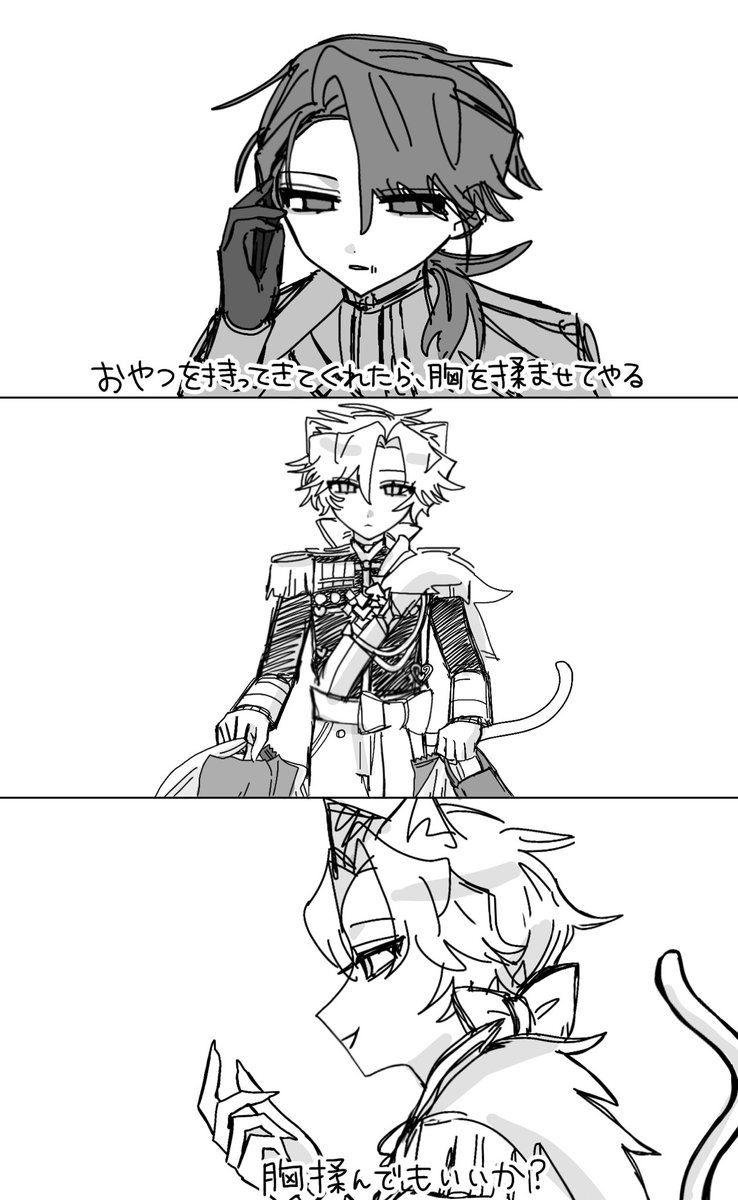 ※タップ推奨、パロ