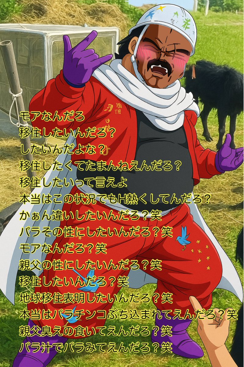 暘暘さま専用ページです❣️５点おまとめ tomo_kun_ on X